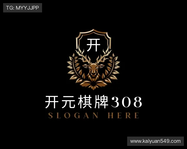 关于开元棋牌308